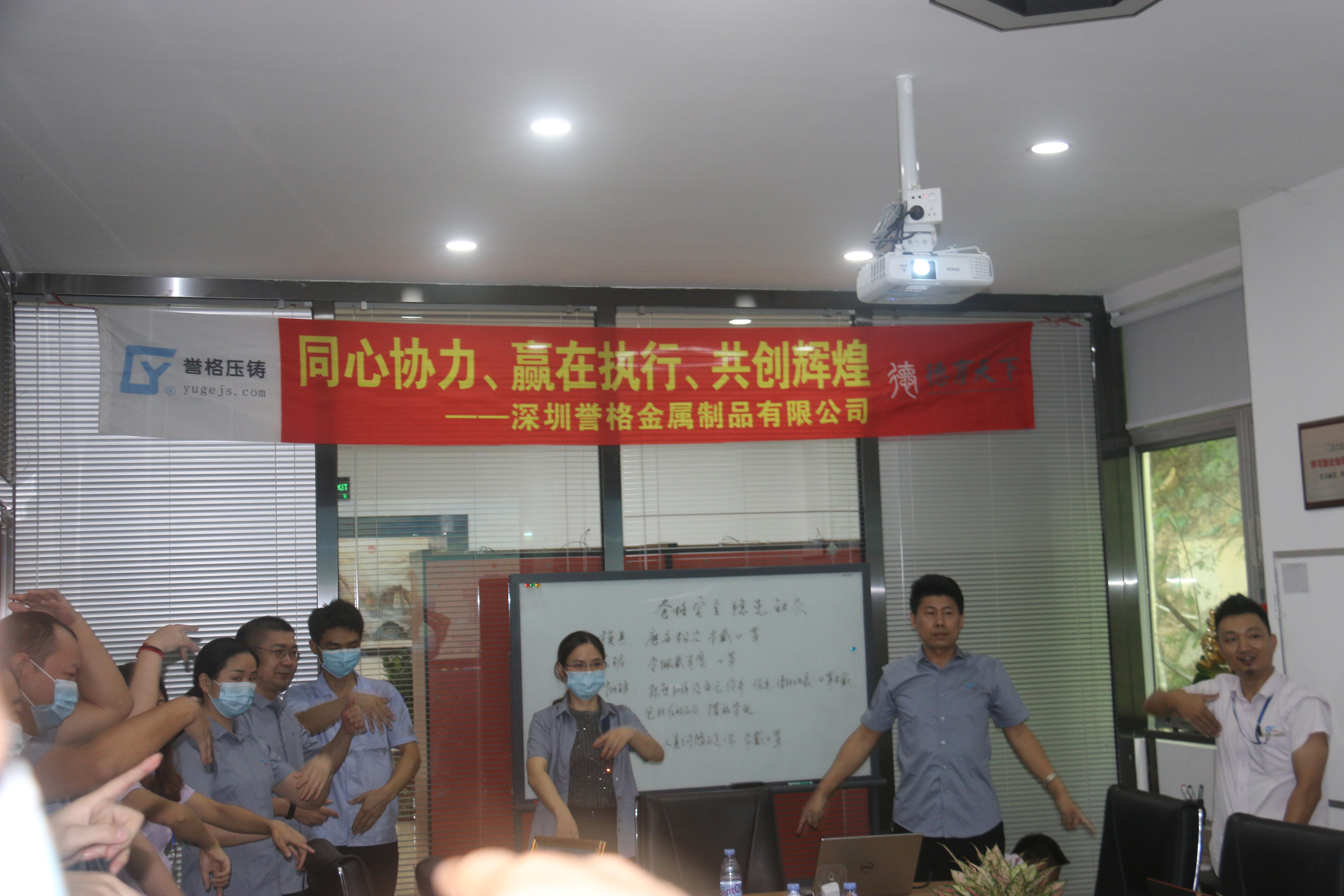 同心協(xié)力、贏在執(zhí)行、共創(chuàng)輝煌-深圳譽(yù)格拓展訓(xùn)練回顧
